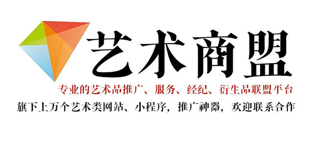 秦安县-书画家在网络媒体中获得更多曝光的机会：艺术商盟的推广策略