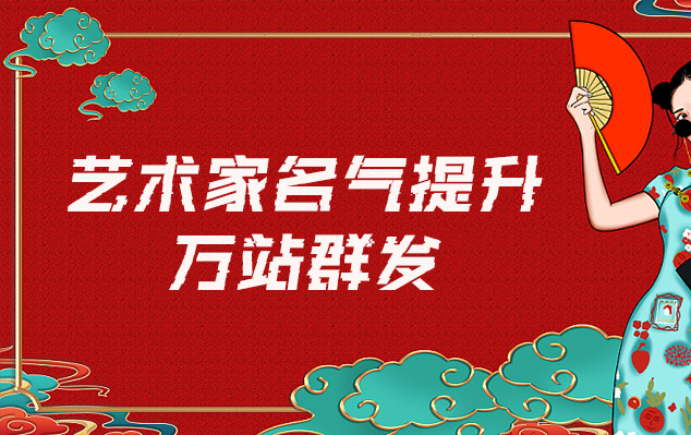 秦安县-艺术家如何选择合适的网站销售自己的作品？